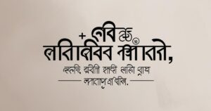 ৫৭০-নেলসন-ম্যান্ডেলার-উক্তি-বিখ্যাত-বাণী-২০২৫